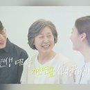한일병원환자이송센타 정책브리핑