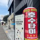 영스튜디오 | 자연스럽지만 완벽하게! 포에버영 스튜디오 솔직 후기
