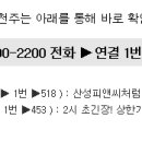 트라이컴즈