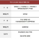 (주)엠오디 이미지