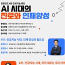 양산시립윤현진도서관 이미지