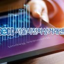 유앤아이 서면점 | ++유앤아이폰 환불 후기++