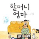 [블랙라이트 인형극]종이 아빠 네이버블로그
