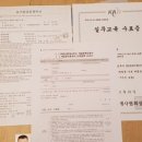 하나부동산합동공인중개사사무소 이미지