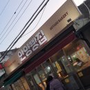 롯데시네마안양일번가 앞 이미지