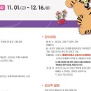 우리의 민화 이미지