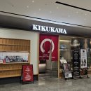 신길장어 | 신길역맛집) [키쿠카와 여의점] - 장어가 맛있는 영등포일식집