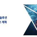 밸류업솔루션 이미지