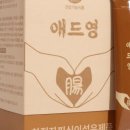 영애드 이미지