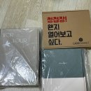 우리복사 | 내돈내산 봄카드 청첩장 제작 후기, 주의사항, 꿀팁
