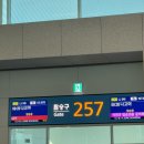 중부-현장-중부-345 | 인천 나고야 진에어 탑승후기 : 인천공항 스마트패스, 수하물규정