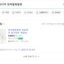 메이크_메인 이미지