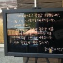 창원탕