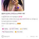 모아 붙임머리 네이버블로그