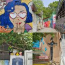 달동네슈퍼 | 전주 뚜벅이 여행 전주한옥마을 근처 가볼만한곳 자만벽화마을