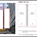 동일광고인쇄