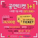 수상한흥신소 이미지