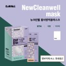 크리웰 | 뉴크린웰 kf94 마스크 대형 최저가