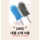텀블러 세척도 편하게! 린퓨스트 실리콘 물병 세척솔 사용후기