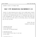 서면삼익 네이버블로그