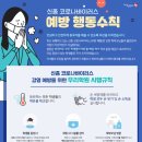 해법중국어중국어교습소