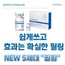 올가스킨<스킨&바디>