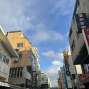 고기로67번길 이미지