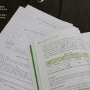 홀로닉아로마