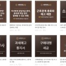세무회계금강