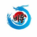 점프윙스 줄넘기 클럽 & 경희대 석사 태권도 이미지