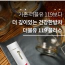 주식회사 정담푸드