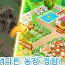 완수농장 이미지