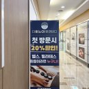 신진교통(주)노동조합 | 공덕마사지 데이트 추천 : 더하노이풋앤바디 후기