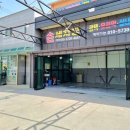 화이트셀프세차타운 이미지