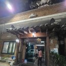 조선곰탕 | [광명] 조선곰탕 메뉴 및 가격 / 내돈내산 솔직후기