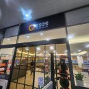 쿠우쿠우 서수원점 이미지