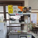 하남성 | 포항 구룡포 90년전통중국집 하남성반점 방문후기