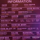 드래곤힐스파휘트니스클럽 이미지