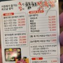 숙참참치정육점대산점 | 부천참치맛집] 부천참치 포장은 숙참참치정육점 대산점이 최고지!