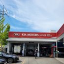 기아오토큐 흑석점 이미지