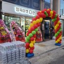 정육마켓다온