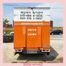 제일코아스