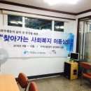 하이탑지역아동센터 이미지