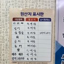 부뚜막식당 이미지