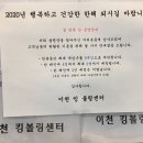 이천킹볼링센터 이미지
