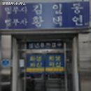 광명법무사사무소 - 서구 청라라임로 85 | 광명법무사사무소