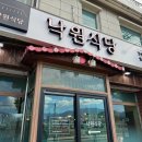 이마트24 속초고속터미널점 이미지