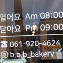 보스베이비베이커 네이버블로그