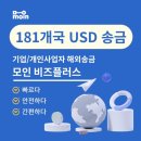 모인여행사 이미지