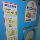 리코리코 동아대점 이미지